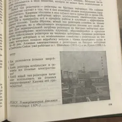 Học tiếng Nga, bìa cứng, in ở Nga  696915