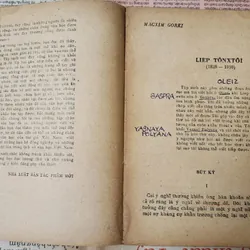 CHÂN DUNG VĂN HỌC (Chọn lọc)
- Nhóm dịch giả: Cao Xuân Hạo, Vương Trí Nhàn... 718633