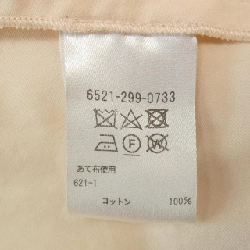 Đồ hiệu DRAWER - Hàng hiệu Authentic 826510