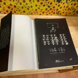 Thú Tội - Minato Kanae 928025