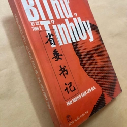 Sách Bí thư tỉnh uỷ - Ký sự tỉnh K - Lục Thiên Minh nguyên tác, Thái Nguyễn Bạch Liên dịch 307165