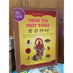 Thần tài mật tông - Đại đức Thích Minh Nghiêm