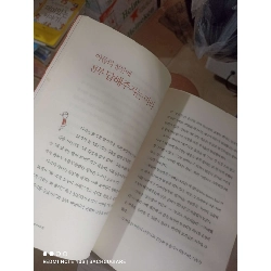 Bìa trắng cậu bé mập mạp Tiếng Hàn 2007 mới 90% Sách học tiếng Hàn HCM2702 930107