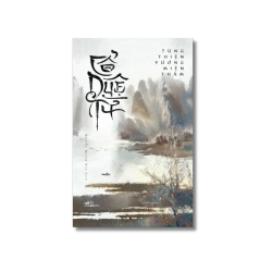 Cổ duệ từ - Tùng Thiện Vương Miên Thẩm