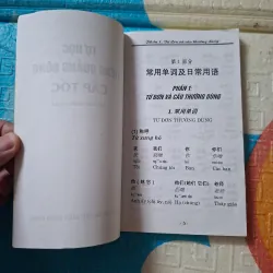 Tự Học Tiếng Quảng Đông Cấp Tốc 932551