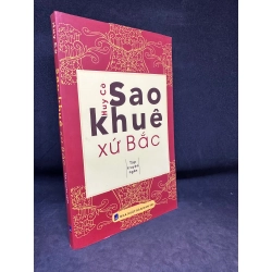 Sao Khuê xứ Bắc- Huy Cờ, 2019, mới 80% (ố nhẹ) SBM1101