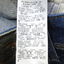 Jeans JACOB COHEN - Hàng hiệu Authentic 890993