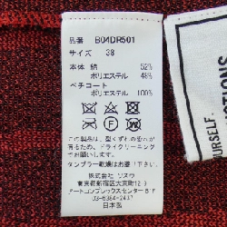 【Mã giảm giá】MIHARA YASUHIRO Váy 651604