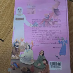 1q Kinh thánh tiếng Hàn như hình (bìa cứng)
50k 763024