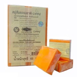 Lốc 12 bánh Xà phòng Cam Nghệ Orange Natural Soap