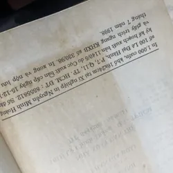 Đại Nam quốc âm tự vị Hùinh Tịnh Paulus Của 713319