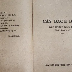 Trinh thám cổ điển của Agatha Christie: CÂY BÁCH BUỒN 711536