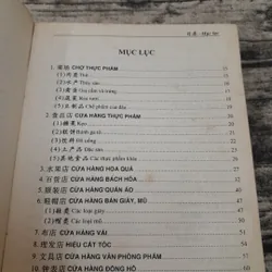 Từ điển Chủ điểm Hán Việt hiện đại. TG Xiandai Hanyue... Trương Văn Giới... 735063