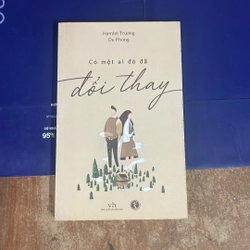 CÓ MỘT AI ĐÓ ĐÃ ĐỔI THAY- HAMLET TRƯƠNG, DU PHONG