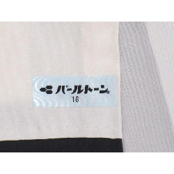 Áo kimono thăm viếng kích thước L - Hàng hiệu Authentic 878156