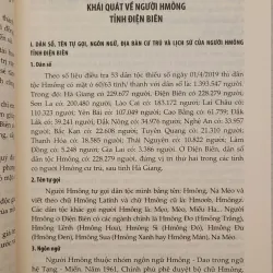 Thủ tục tang ma và những bài ca chỉ đường  - Chu Thùy Liên (còn mới 95%) 797370
