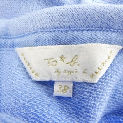 【Mã giảm giá】Áo khoác cardigan Agnes.b 637819