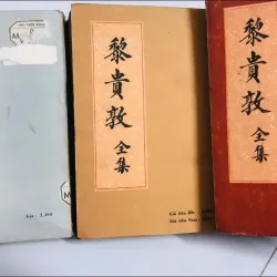 Lê Quý Đôn toàn tập (Trọn Bộ 3 Tập) phủ biên tạp lục-kiến văn tiểu lục-đại việt thông sử 597479
