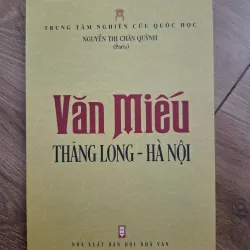 Văn Miếu Thăng Long - Hà Nội - Nguyễn Thị Chân Quỳnh - Lịch sử / Văn hóa 796901