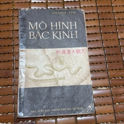 Mô hình Bắc Kinh - Thành Tín