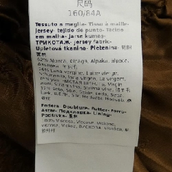 Max Mara áo khoác 634604