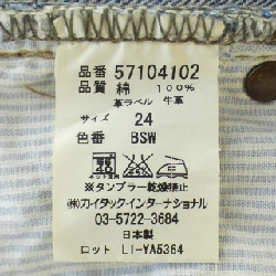 【Mã giảm giá】Quần jeans YANUK 650613