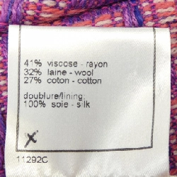 【Mã giảm giá】【Cổ điển】Bộ đồ Chanel CHANEL 657261