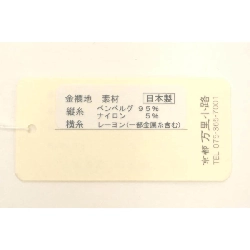 Túi vải vàng - Hàng hiệu Authentic 878266