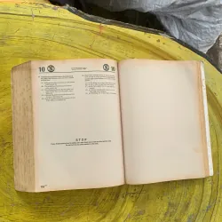 THE OFFICIAL SAT GUIDE: FOR THE NEW SATtm 1022750