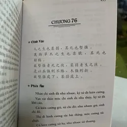 LÃO TỬ ĐẠO ĐỨC KINH GIẢI LUẬN - LÝ MINH TUẤN 734939