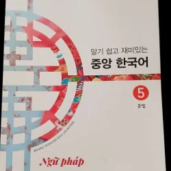 COMBO TIẾNG HÀN ĐH CHUNG ANG NHẬP KHẨU 4, 5, 6 TPHCM (10 cuốn) 789414