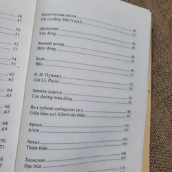 Thơ Puskin, song ngữ Nga - Việt 327730