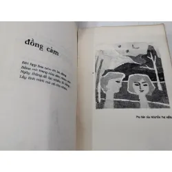 Mặt trời trong ngực em - Trần Sĩ Tuấn