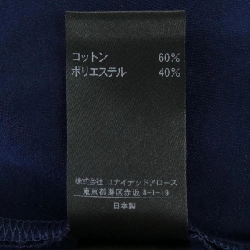 United Arrows 1526-216-3020 Đầm - Hàng hiệu Chính hãng 808393