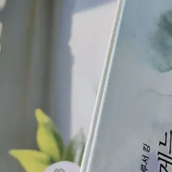 [Tặng nẹp góc] Truyện thiếu nhi Hàn Quốc: Danh nhân 60 -  지인지기 인물 이야기: 마틴 루서 킹 732009