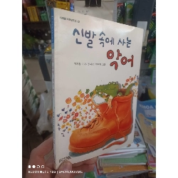 (TẶNG BOOKMARK) Truyện đôi giày đỏ khổng lồ Tiếng Hàn mới 90% Sách học tiếng Hàn RBK2702