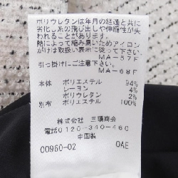 【Khuyến mãi】Đầm TO BE CHIC 651836