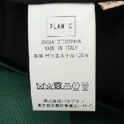 【Mã giảm giá】Chân váy PLAN C 654997