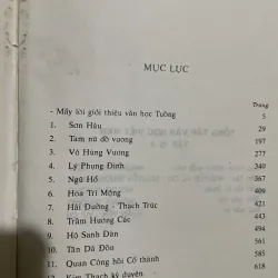 Tổng Tập văn học Việt Nam 15 - bìa cứng: tuồng  1035647
