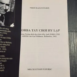 Zorba Tay Chơi Hy Lạp 602016