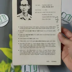 [MIỄN PHÍ BỌC SÁCH] [XƯA] Anh Nguồn Cảm Hứng Cao Thượng (1996) - Ung Ngọc Ky 928589