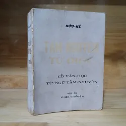 Tầm Nguyên Từ Điển (Cổ Văn Học Từ Ngữ Tầm Nguyên) ▪︎ Khai Trí Xuất Bản 1968 - Bửu Kế
