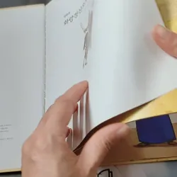 [Tặng nẹp góc] Truyện thiếu nhi Hàn Quốc: Danh nhân 3 -  지인지기 인물 이야기: 김유신 731988