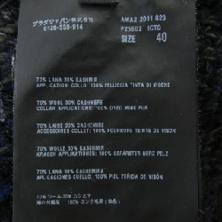 【Mã giảm giá】Áo cardigan PRADA 646570