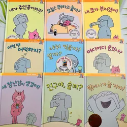 Set 코끼리와 꿀꿀이 – Elephant & Piggie bản tiếng Hàn 