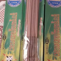 NHANG ĐUỔI MUỖI GIÁ 20K 800426