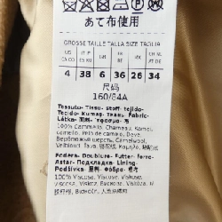 【Khuyến mãi áp dụng】Áo khoác Max Mara 638675