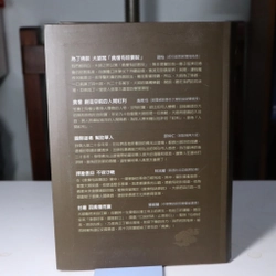 Bần tăng có lời muốn nói 2 quyển song ngữ Hoa-Việt 465839