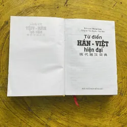 TỪ ĐIỂN HÁN - VIỆT HIỆN ĐẠI - QUANG HÙNG - TRẦN THỊ MINH NGUYỆT 700701