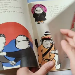 [Tặng nẹp góc] Truyện thiếu nhi Hàn Quốc: Danh nhân 35 -  지인지기 인물 이야기: 김구 731999